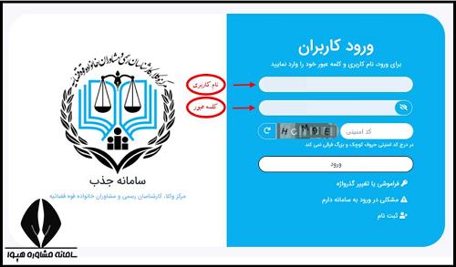 ثبت نام کارشناس رسمی بدون آزمون